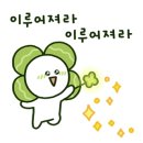 제이복권방 이미지