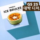 디저트랑