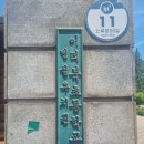이리북초등학교 이미지