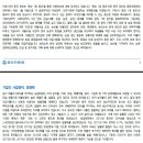 아성실업