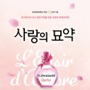 한국 오페라 아카데미 이미지