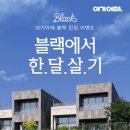 여기어때 이미지
