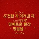 1290기 7주차 (명예주) 금요일 교육일정 이미지