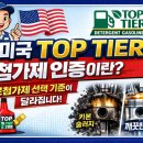 TOP카센타 이미지