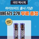 매월유통단지주유소 | 대구유통단지 전자관 인테리어 소품샵 플라이토 led벽시계 거실인테리어 전자시계 벽장식시계