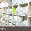 박사한한의원 이미지