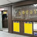 우리동네 노래연습장 이미지