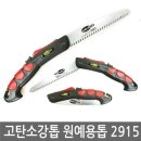 반도상사