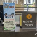 목실천 시민일보