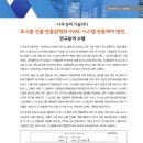 나우설비 이미지