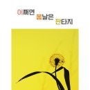도노커피 이미지