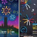 연화공원 광안대교 이미지