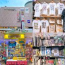 케이-땡큐할인마트 | 기타큐슈 쇼핑 세인트시티 유니클로 gu 무인양품 세리아