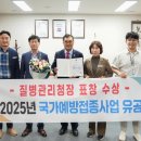 서천군보건소 이미지