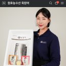 원호농수산 네이버블로그