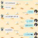 신혼부부 첫 아파트 매매 후기 #1｜불안했지만 결국 결정한 이유 (2025 서울 실거주 구축 매수 후기)
