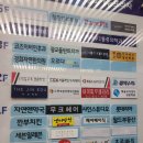 이재우마취통증의학과의원 네이버블로그