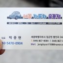 하나자동차용품점 이미지
