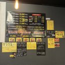 힘내 소 (SO) 막창 | 영대 곱창맛집 ‘힘내so막창 곱창양대창’