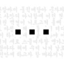 아트라인기획 이미지