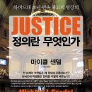 기술공화국 선언- 알렉스 카프, 니콜라스 자미스카