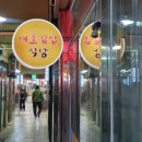 대호김밥식당 이미지