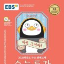 람파스영어학원 이미지