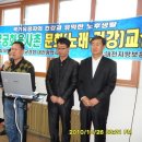 무궁화용사촌 이미지