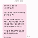 경동시장 서포터즈 15기 3,4월 활동 후기