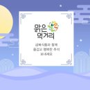 금복식품 이미지