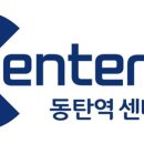 센테라IT공인중개사사무소 이미지