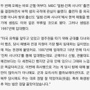 외국 국적으로 알고있는 사람이 많은듯한 셰프 이미지