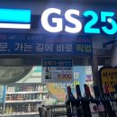 씨유편의점 - 33938 | 씨유편의점