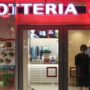 롯데리아 상가 앞 이미지