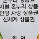 양꼬치92 이미지