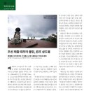(주)백두에코