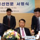 (사)한국해운협회 이미지