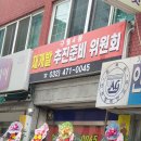 구월4동-4 이미지