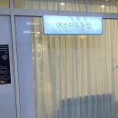 에스더속눈썹 이미지