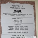 다조은식당 이미지