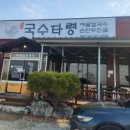 안림로 15(안림동) 네이버블로그
