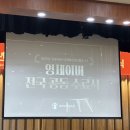 더칠 | [세이브더칠드런] 영세이버 16기 후기