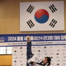 용인대백운태권도 이미지