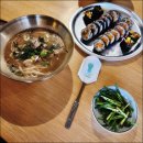 김밥과친구들 이미지