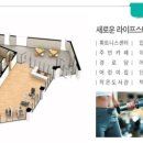 전천 경로당 이미지