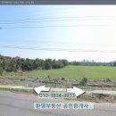 덕수교차로(평화로) 이미지