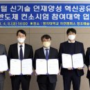 영남인재교육원주