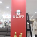 빛고을종합유통