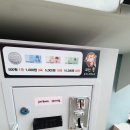 코인몽동전노래연습장 이미지