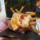 푸른바다찜&탕